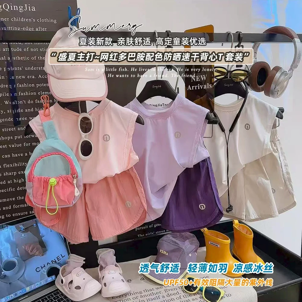2025年夏季儿童韩版爆款冰感防晒速干休闲运动宽松无袖背心套装