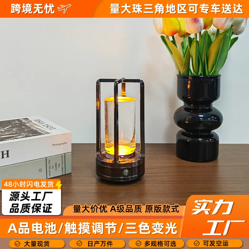 装饰台灯卧室床头桌面充电款小夜灯酒吧床头灯户外露营氛围台灯