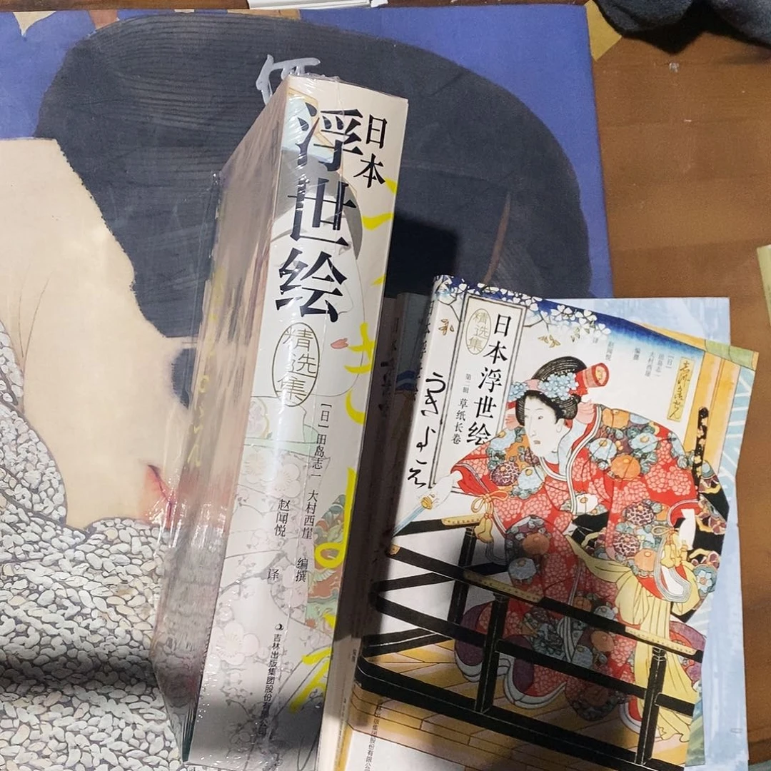 日本孚日会精选集三门一套