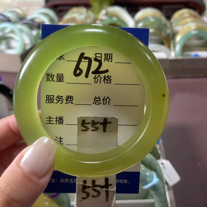 未镶嵌蛇纹石玉手镯672