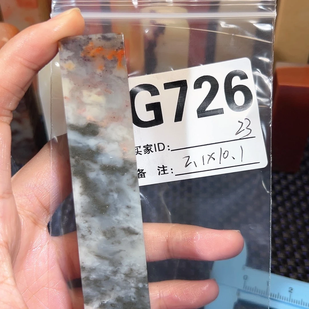 【闪购商品】寿山石印石老挝石