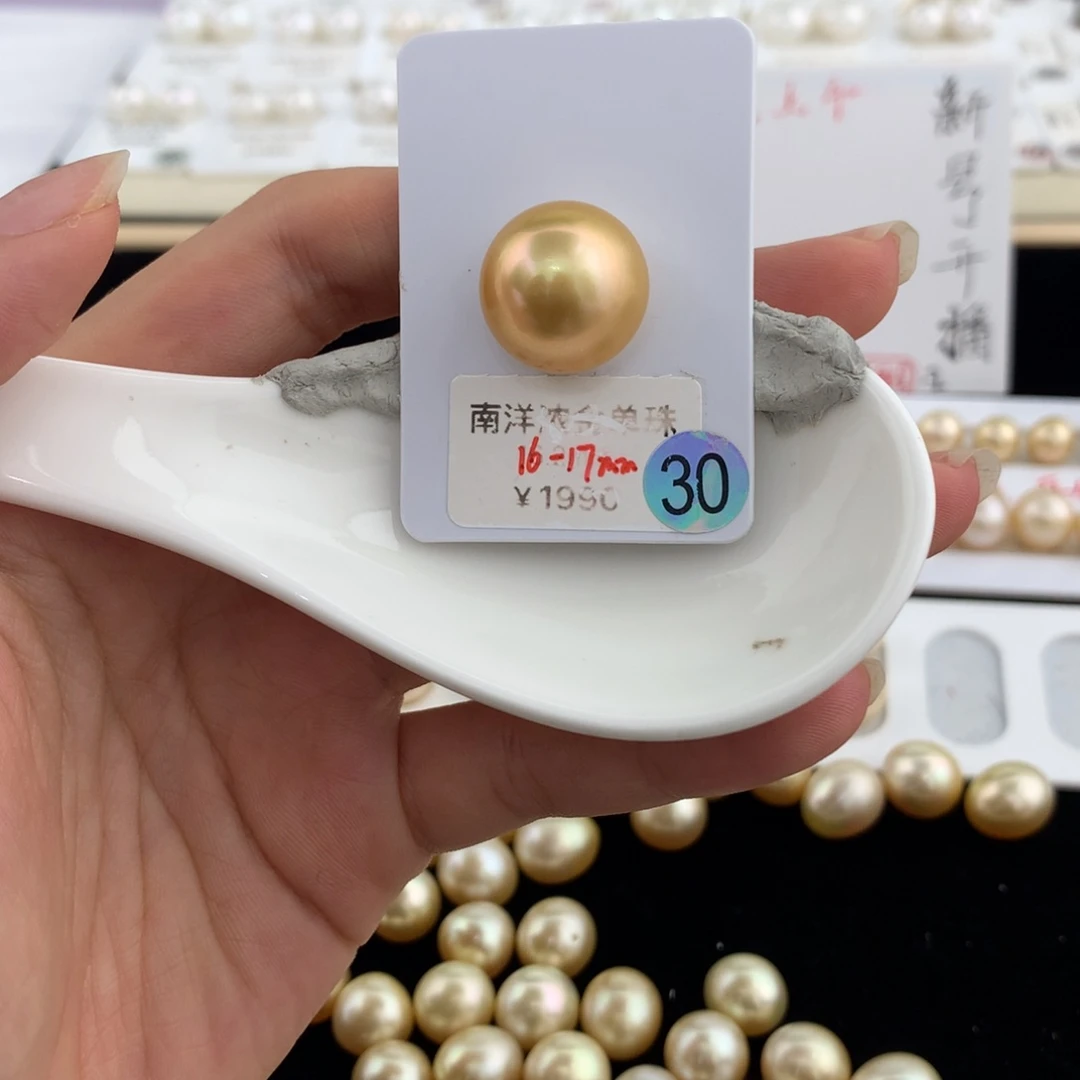 未镶嵌裸珠海水珍珠