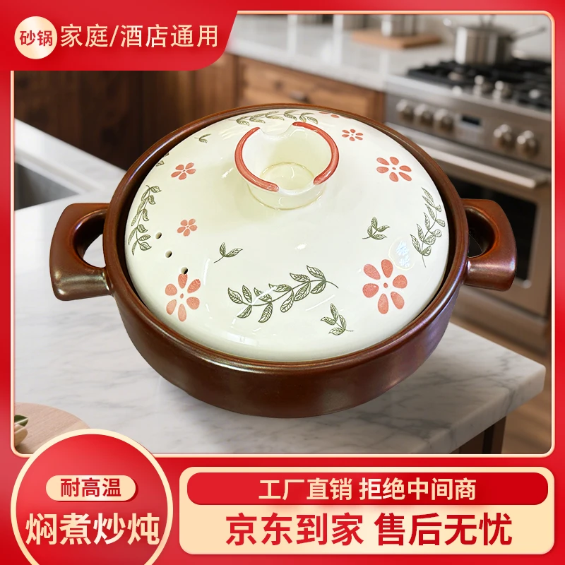 【新升级改耳款】3.5L清欢陶居砂锅耐高温家用可煲汤煮粥炖菜砂锅
