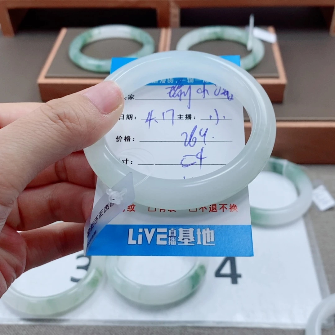 石英质玉手镯未镶嵌瑜*满