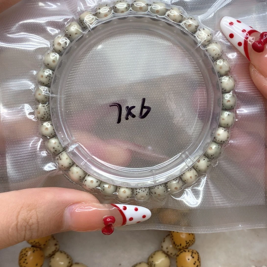 星月菩提吊坠星月菩提7石玉通体留白同枝一物一图