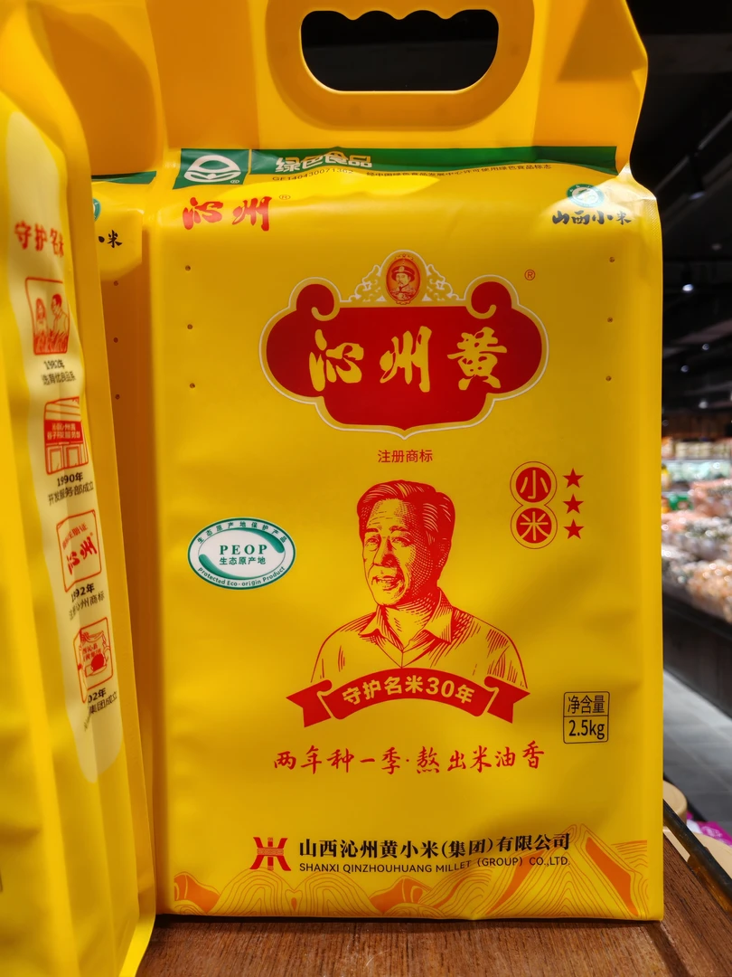 许昌超市（京东包邮）沁州黄小米米粥五谷杂粮早餐