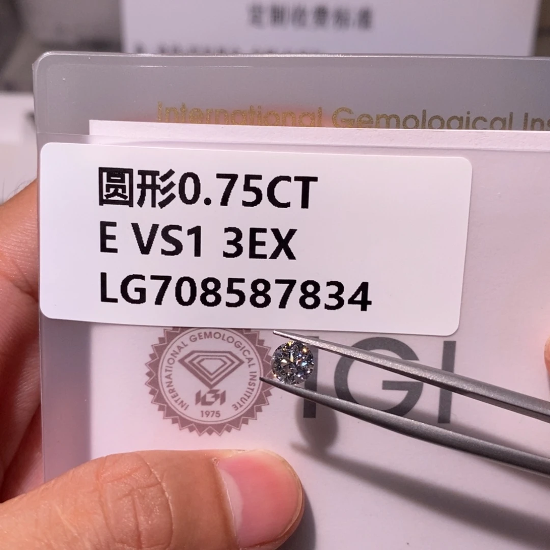 实验室培育钻石裸石未镶嵌