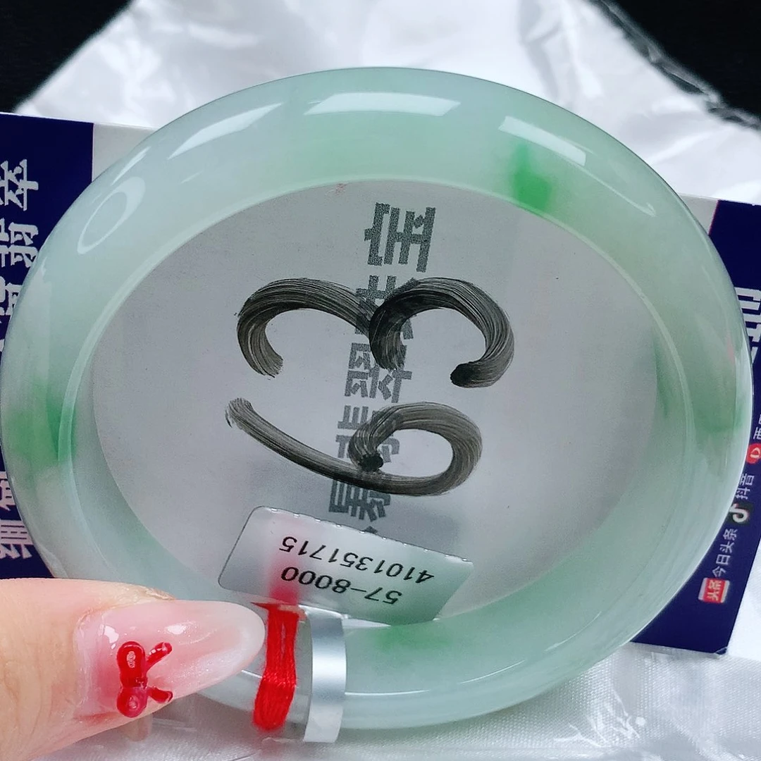 翡翠手镯未镶嵌天然缅甸a货翡翠