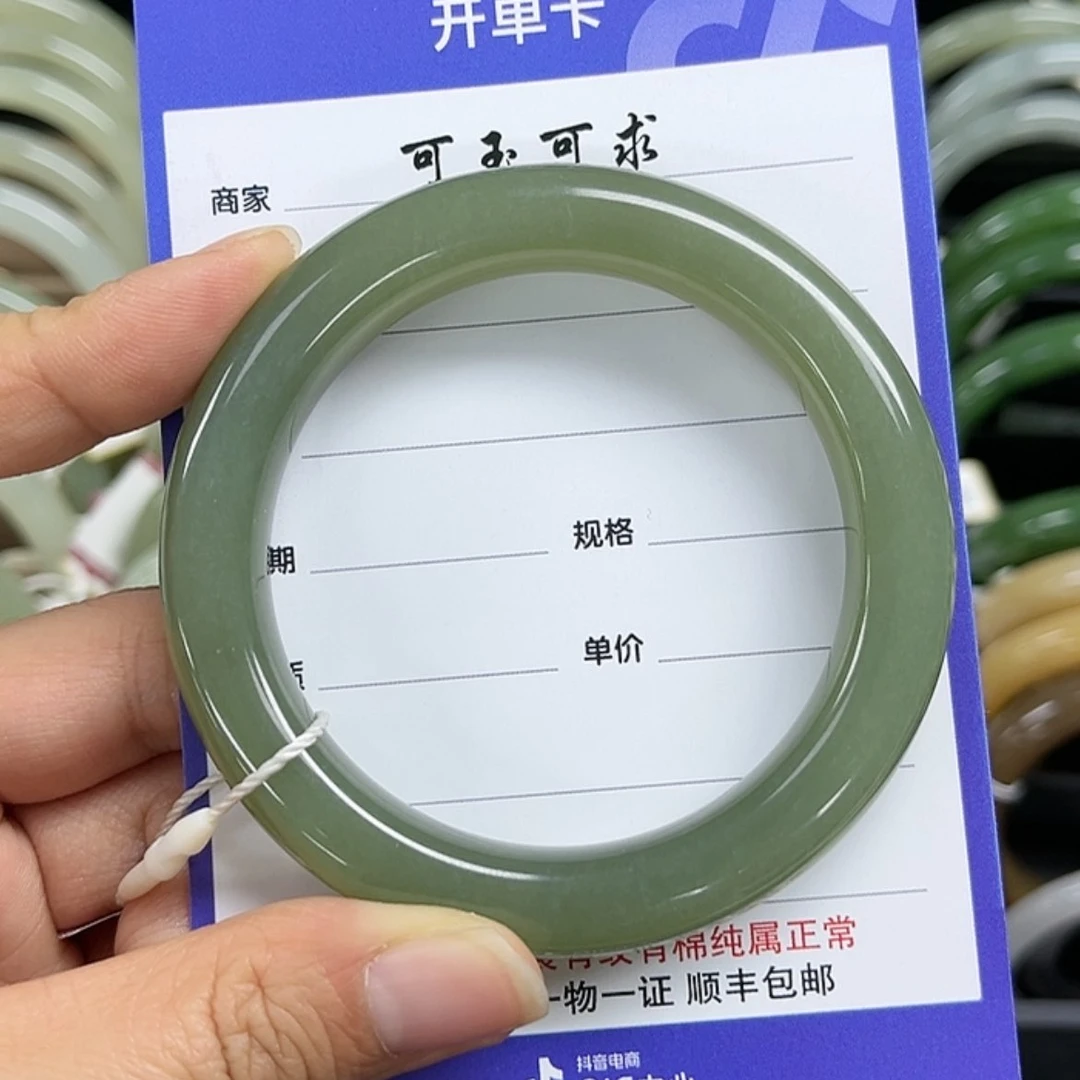 【闪购商品】和田玉手镯未镶嵌