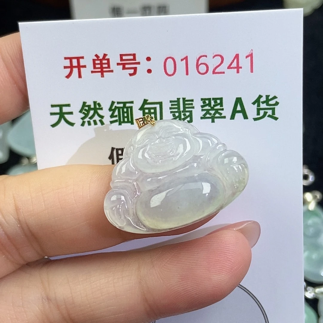 翡翠未镶嵌颈饰天然