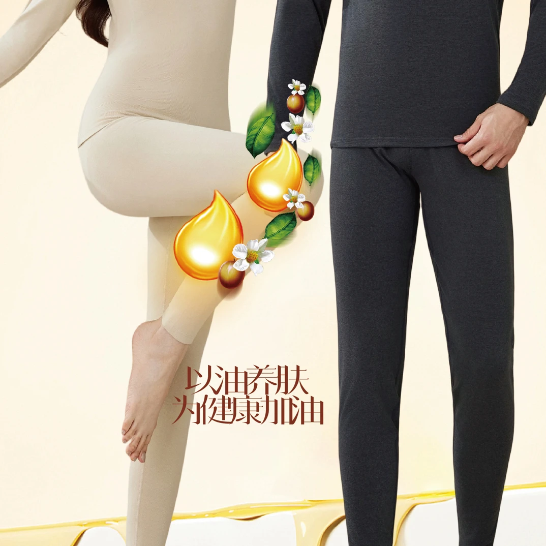 帽之都女士山茶油保暖套装2516