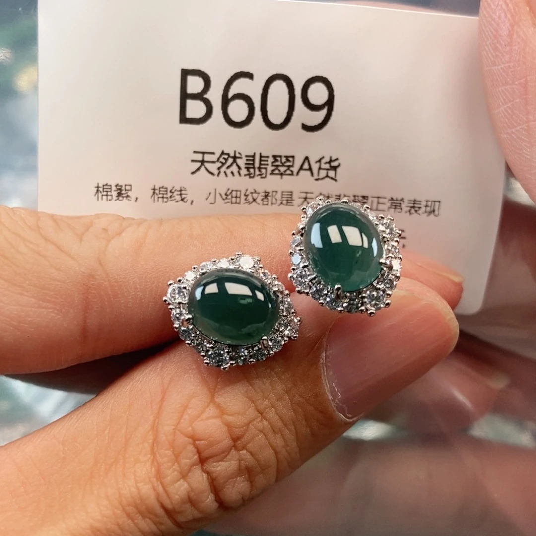 【闪购商品】翡翠吊坠(不含链)未镶嵌