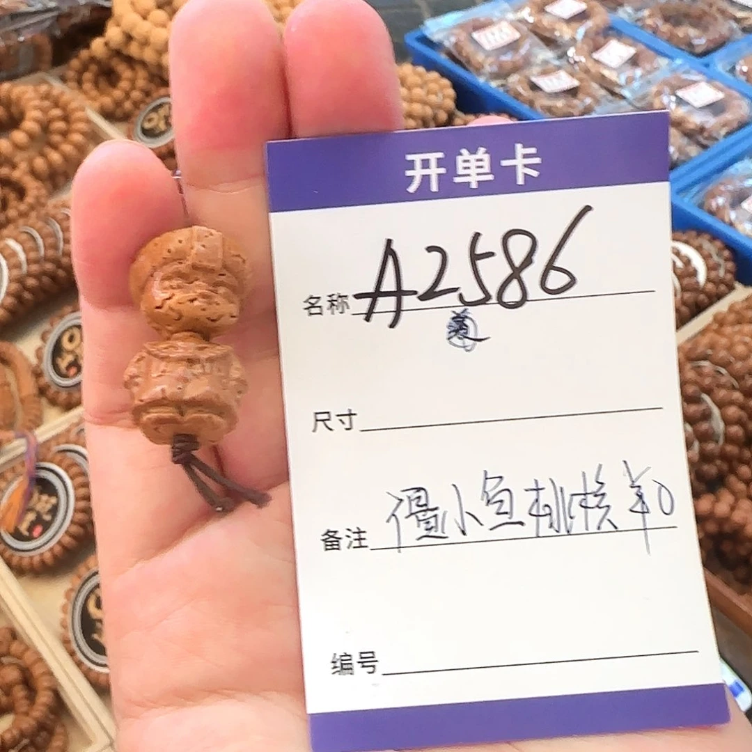 桃核吊坠A2586桃核僵小鱼配饰单个