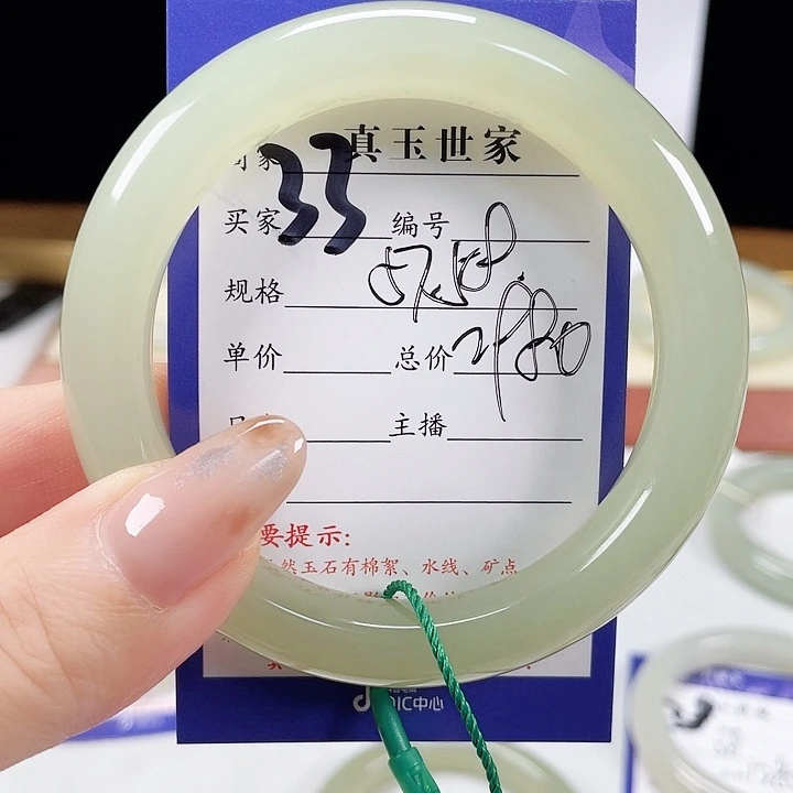 未镶嵌手镯和田玉聆*