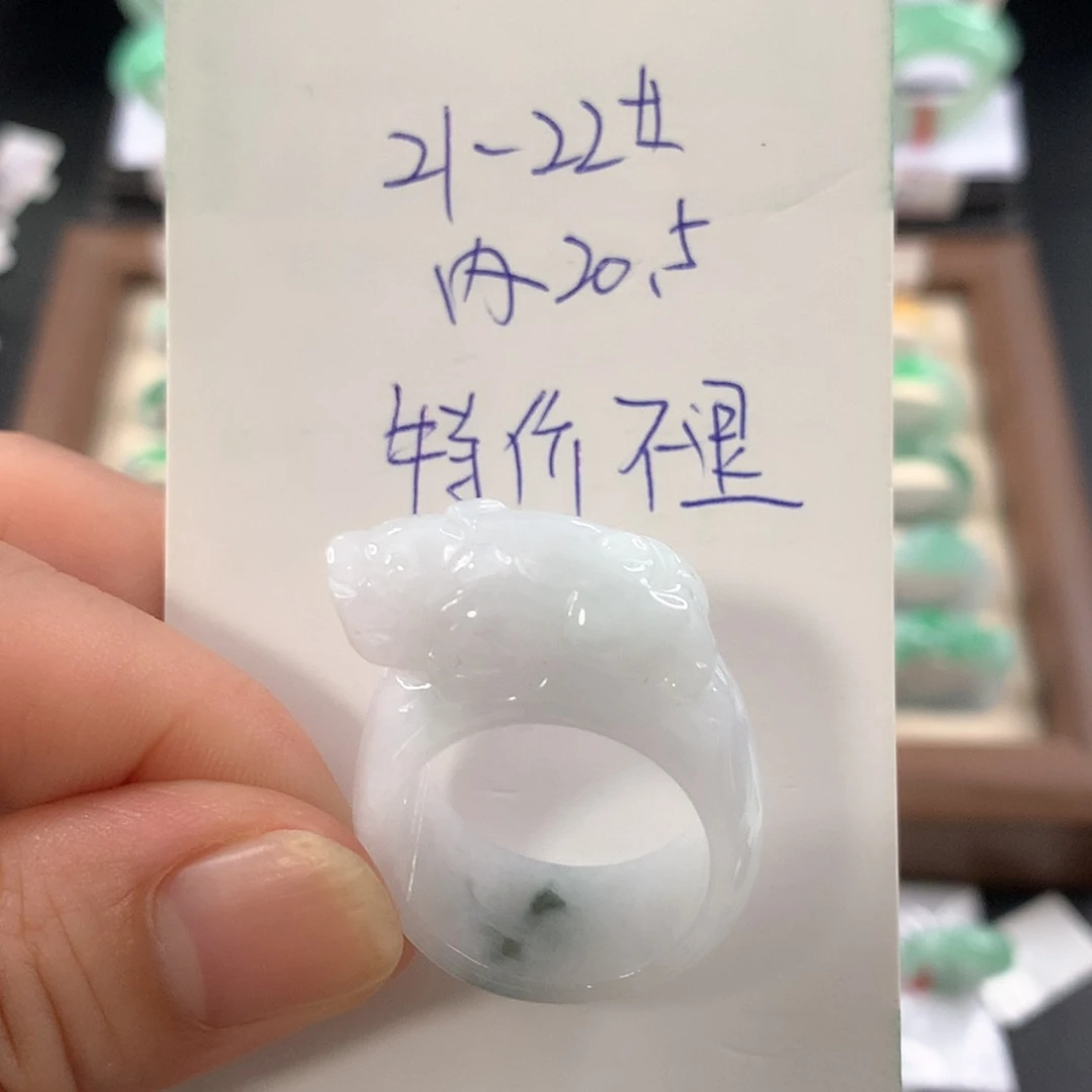 【闪购商品】翡翠戒指未镶嵌特价不退