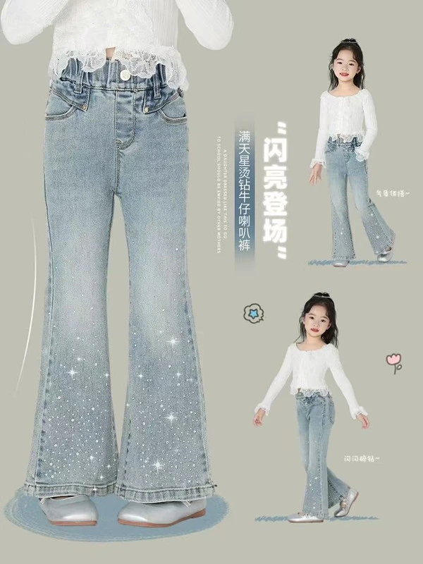 女童牛仔裤春装微喇裤子2025新款春秋儿童春季时髦洋气喇叭裤大童