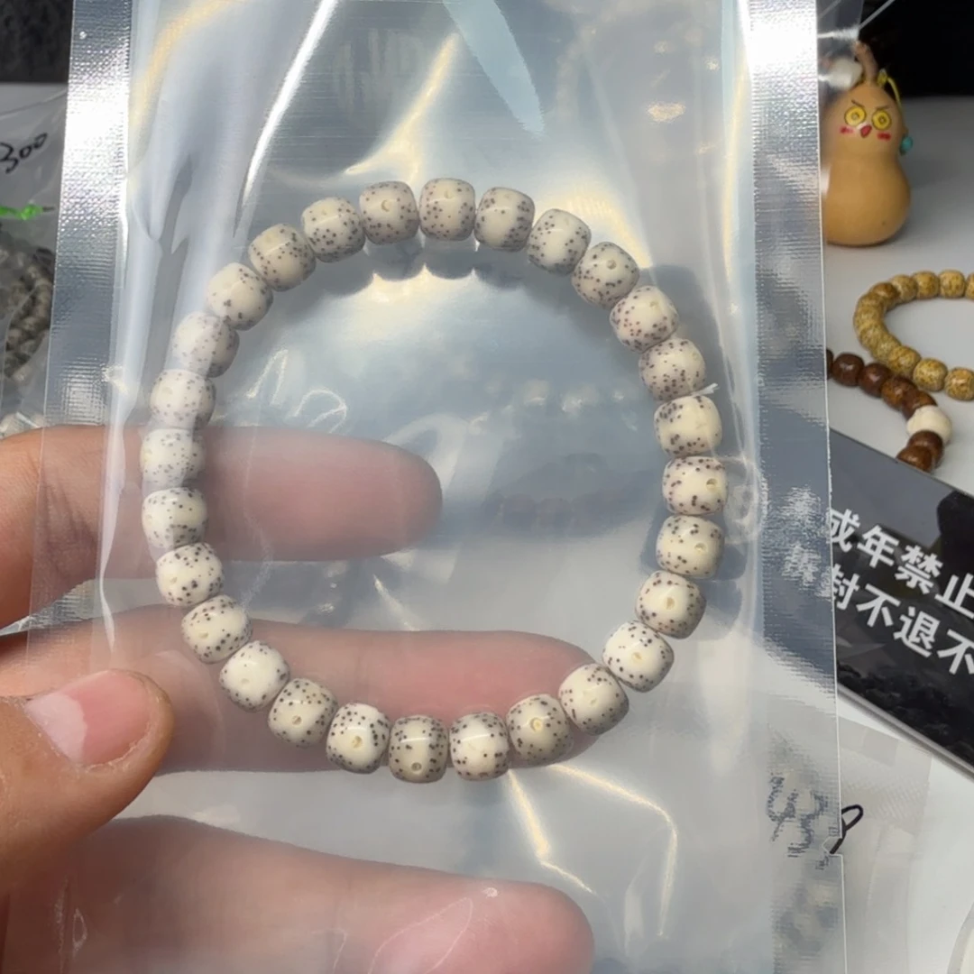 星月菩提手串通体8*7