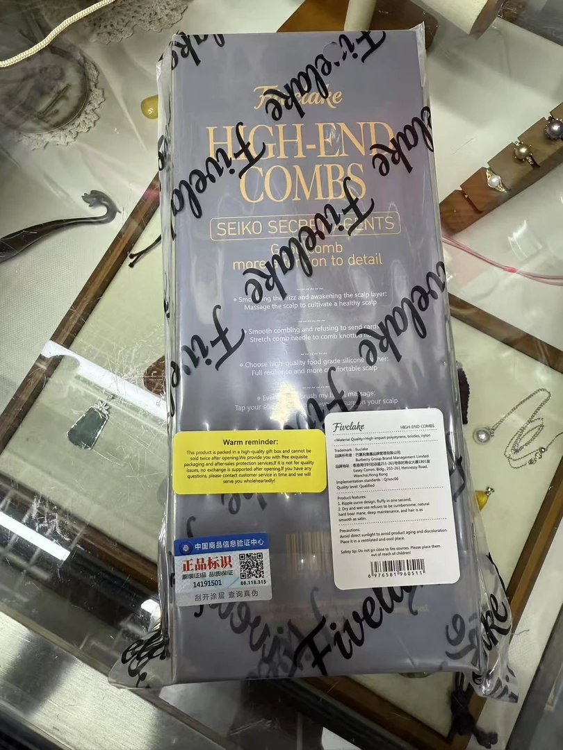 [Fivelake ]  猪鬃毛梳 激活毛囊活力