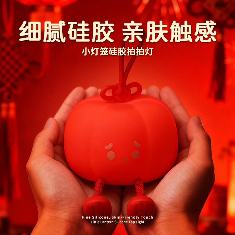 硅胶拍拍灯小夜灯女生男生生日礼物卧室喂奶氛围灯小夜灯充电款