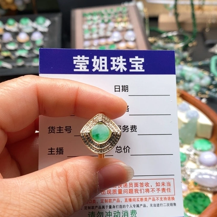 翡翠戒指合金戒指