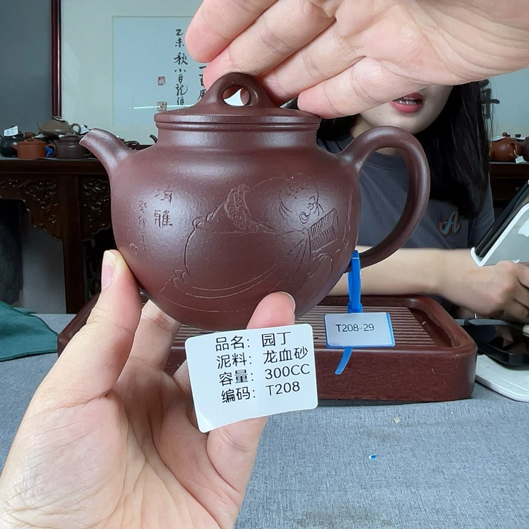 茶壶紫砂方圆紫砂