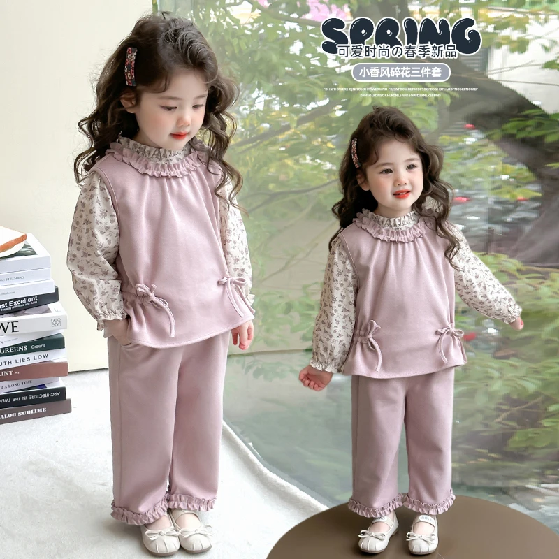 女童春季套装2025新款洋气女宝宝韩版小香风春秋装纯色马甲三件套