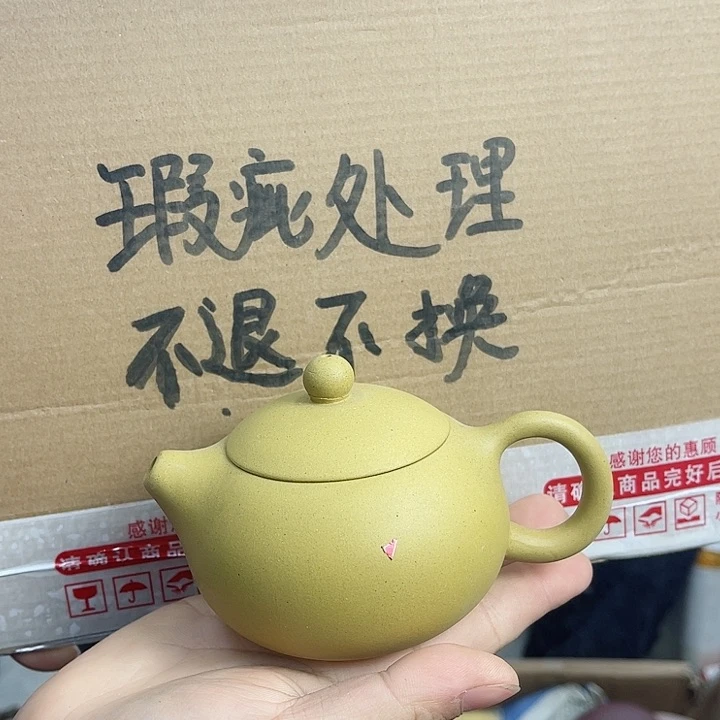紫砂茶壶宜兴紫砂壶瑕疵