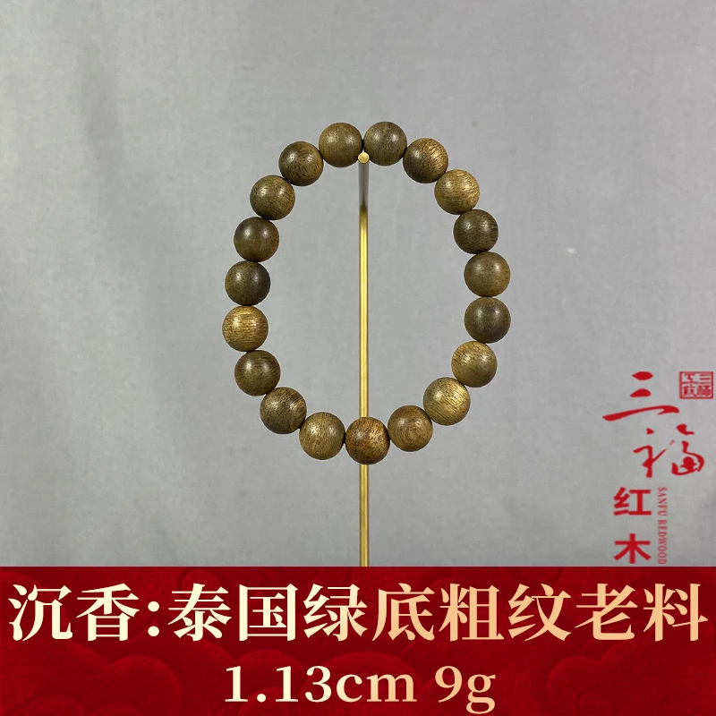 121238 泰国绿底粗纹老料 沉香