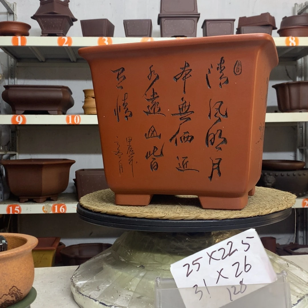 紫砂花盆精品紫砂花盆包邮