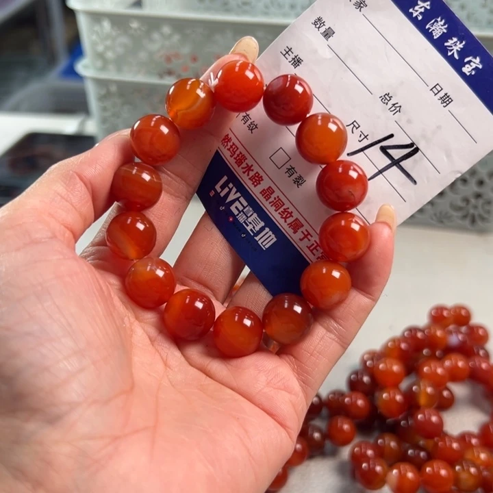 玛瑙/玉髓吊坠(不含链)未镶嵌
