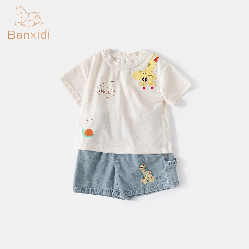 班喜迪男童套装夏新款帅气宝宝短袖t恤婴儿牛仔短裤夏季儿童衣服