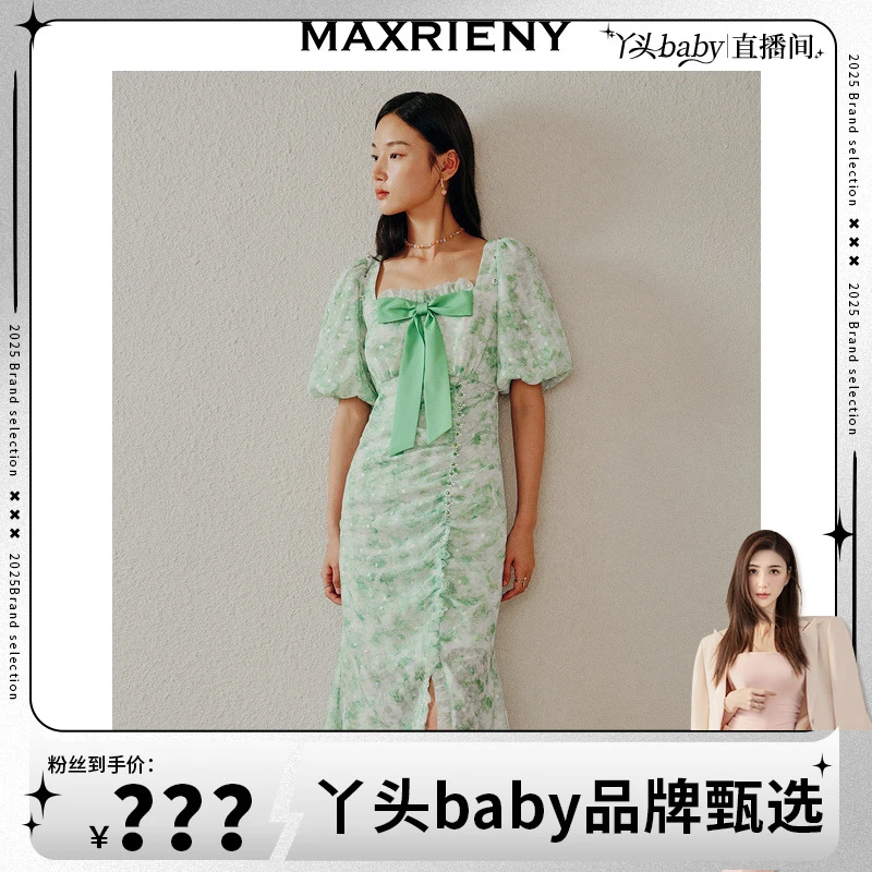 【MR】MAXRIENY四叶草连衣裙甜美薄荷曼波田园裙子泡泡袖茶歇裙