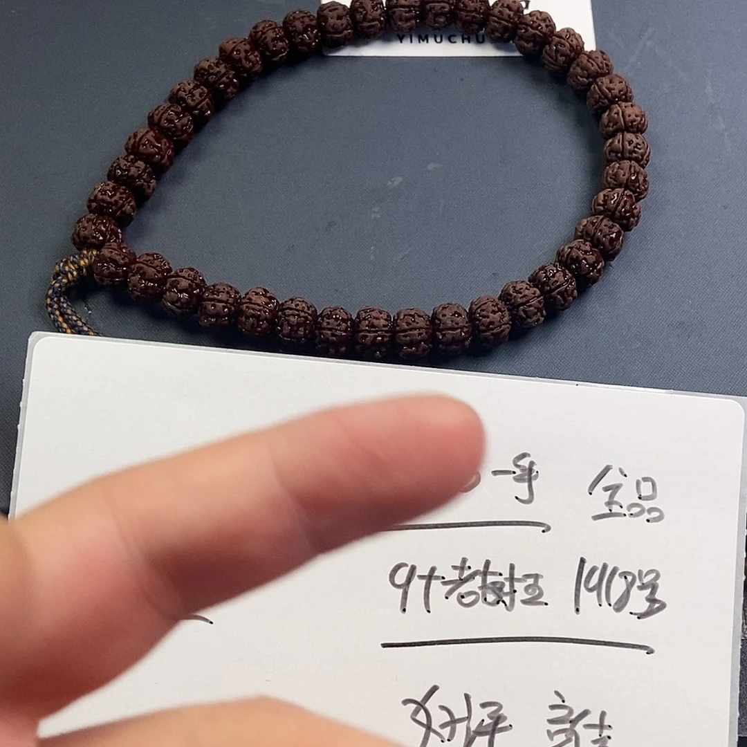 金刚菩提手串老树王