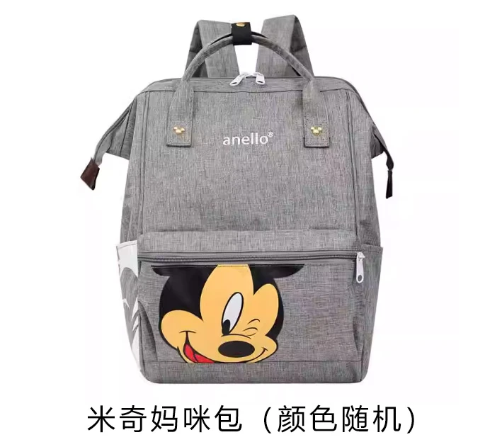 米奇妈咪包
