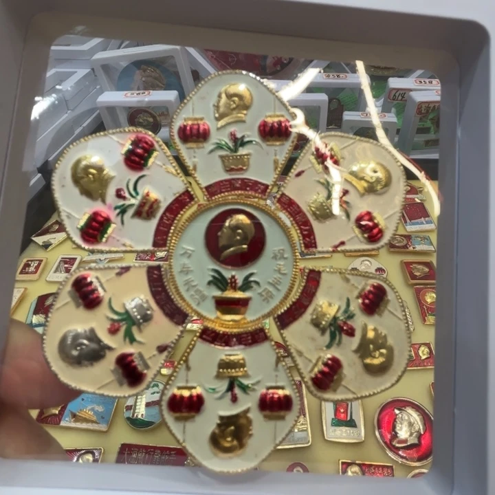 是***️其他普通金属我们