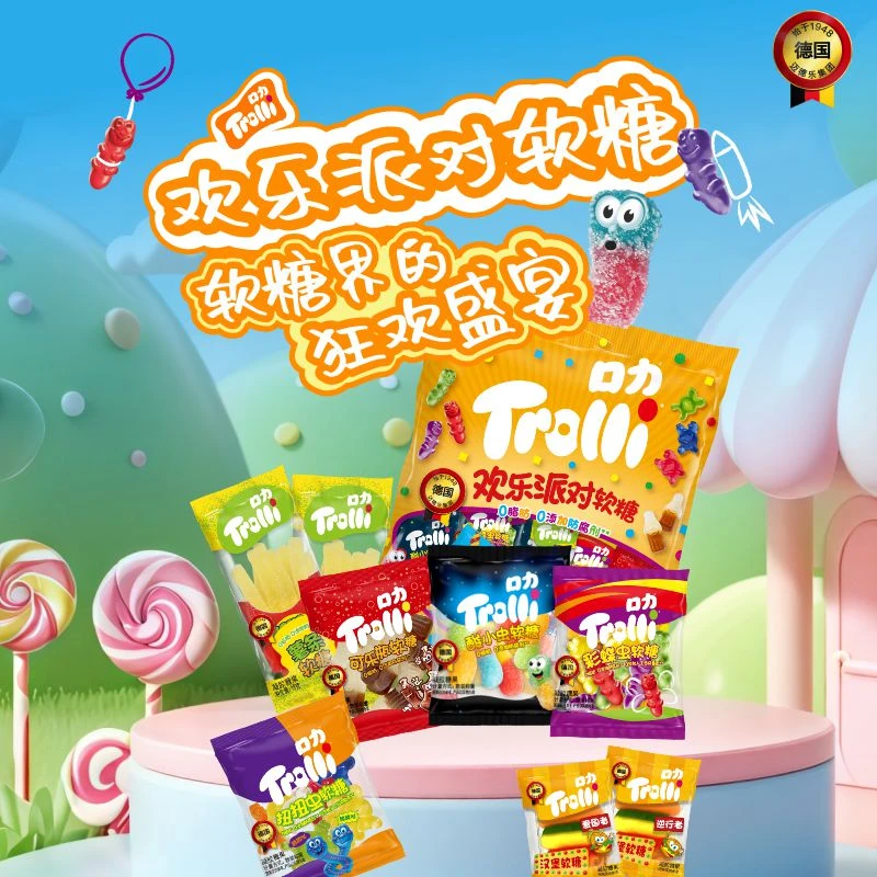德国口力混合水果味欢乐派对软糖400g酸甜果汁独立包儿童零食QQ糖