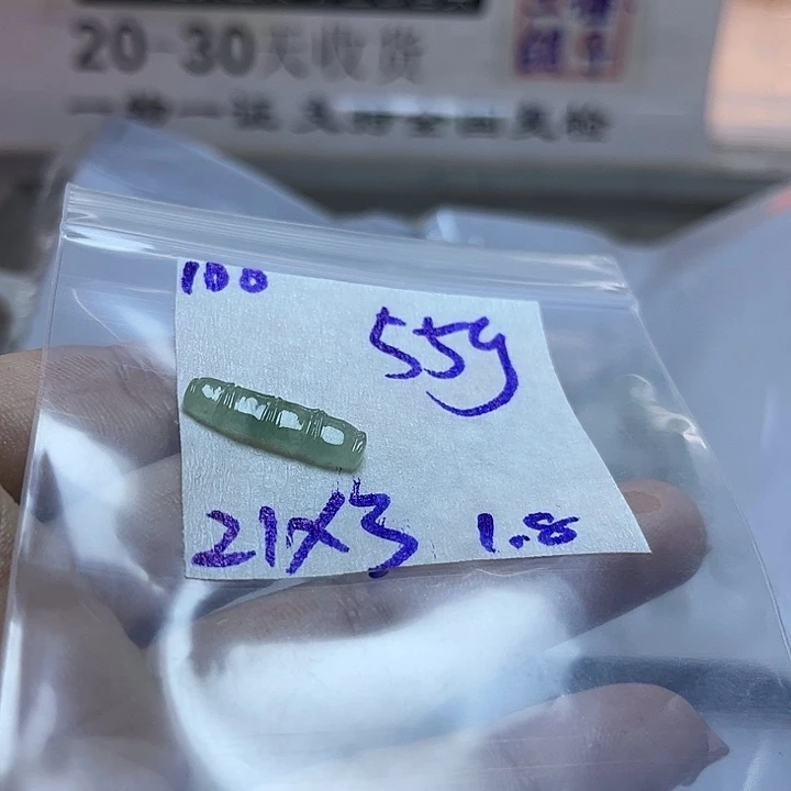 定制翡翠未镶嵌不退