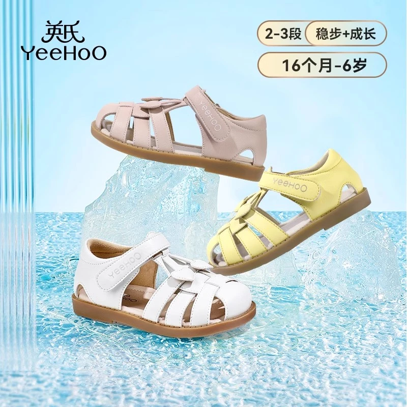 英氏童鞋女童罗马编织凉鞋2025夏季新款儿童包头宝宝公主鞋9938