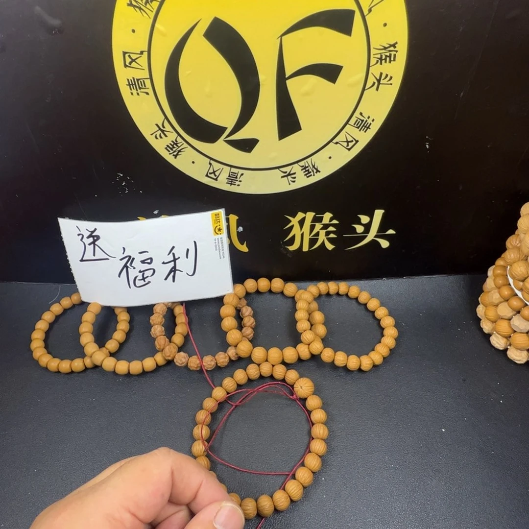 Q***U猴头核桃吊坠三件套