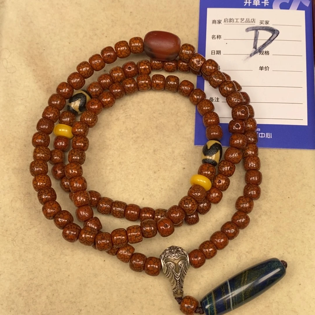 吊坠星月菩提质*