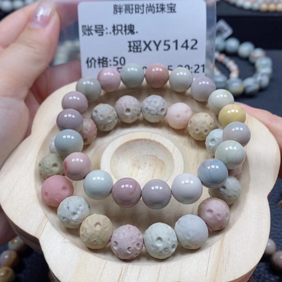 【闪购商品】石英质玉手串未镶嵌.**.5142