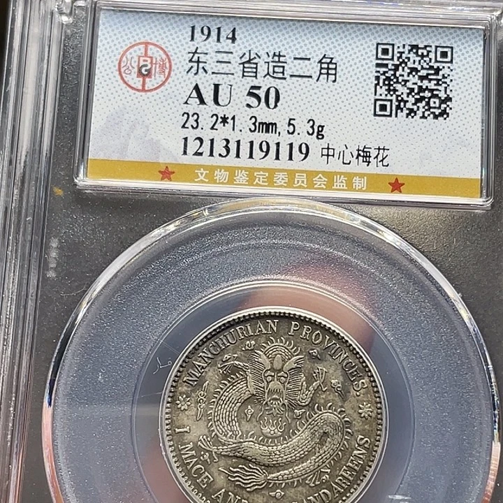 银如图所说的一个