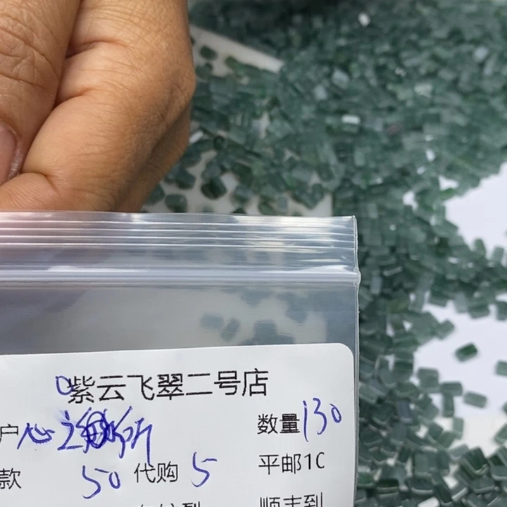 翡翠散珠心*所天然翡翠