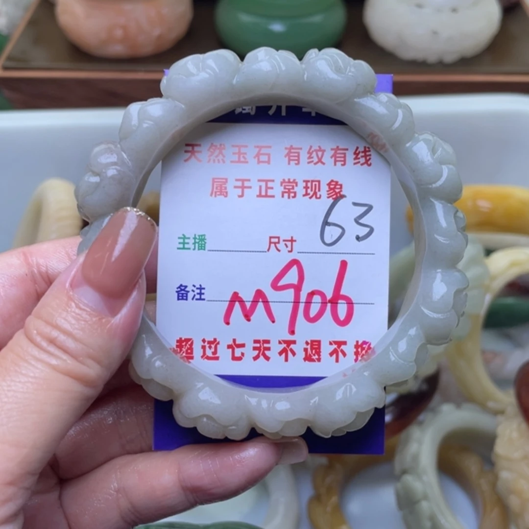 【闪购商品】未镶嵌手镯(圆镯)石英质玉
