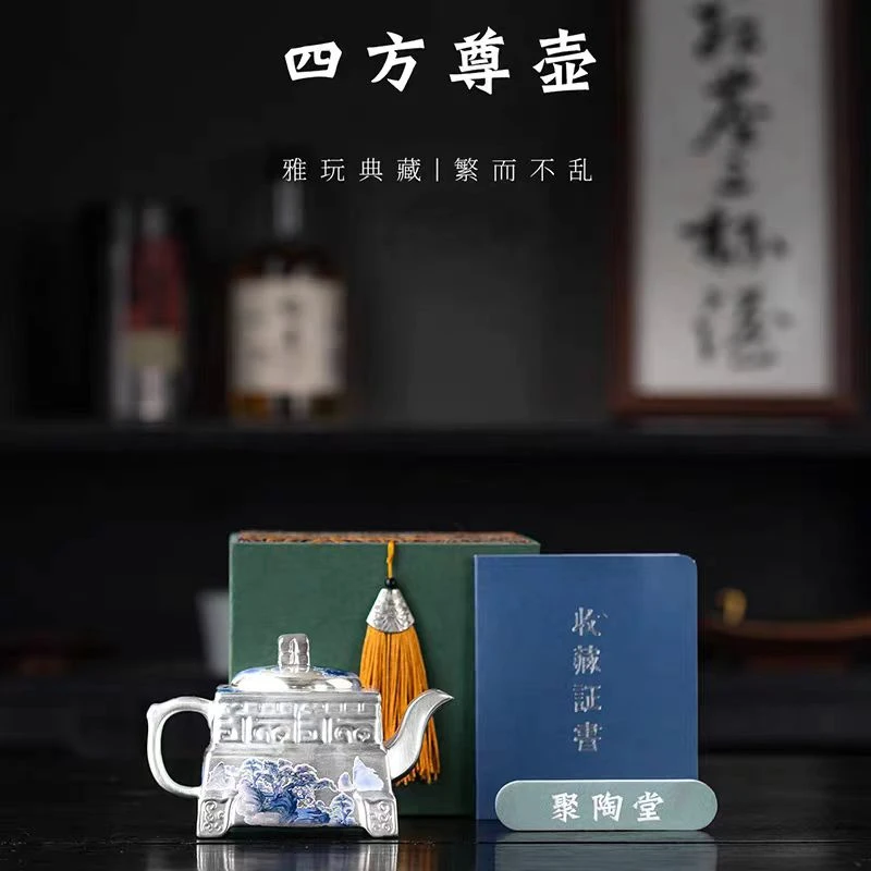 郑文强四方鎏银尊壶礼盒Y12