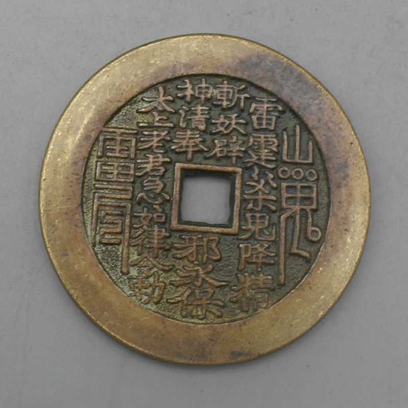 10829花钱-现代裸币花钱