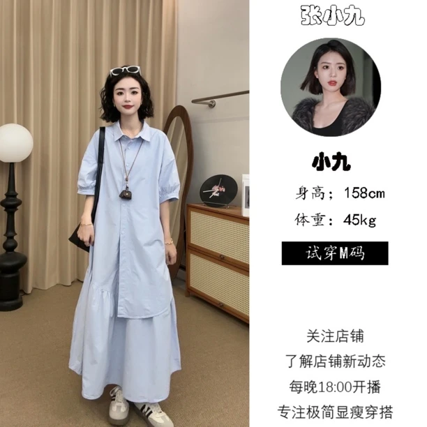 【张小九】高品质衬衫领单排扣拼接设计感纯色宽松衬衫裙Z1822