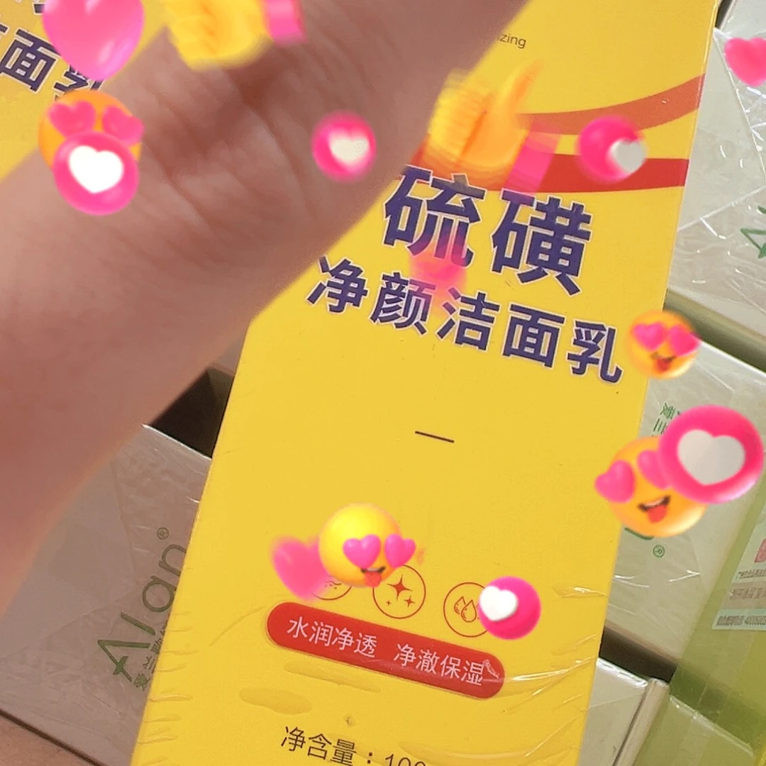 临期微瑕破损仓储折扣不退不换