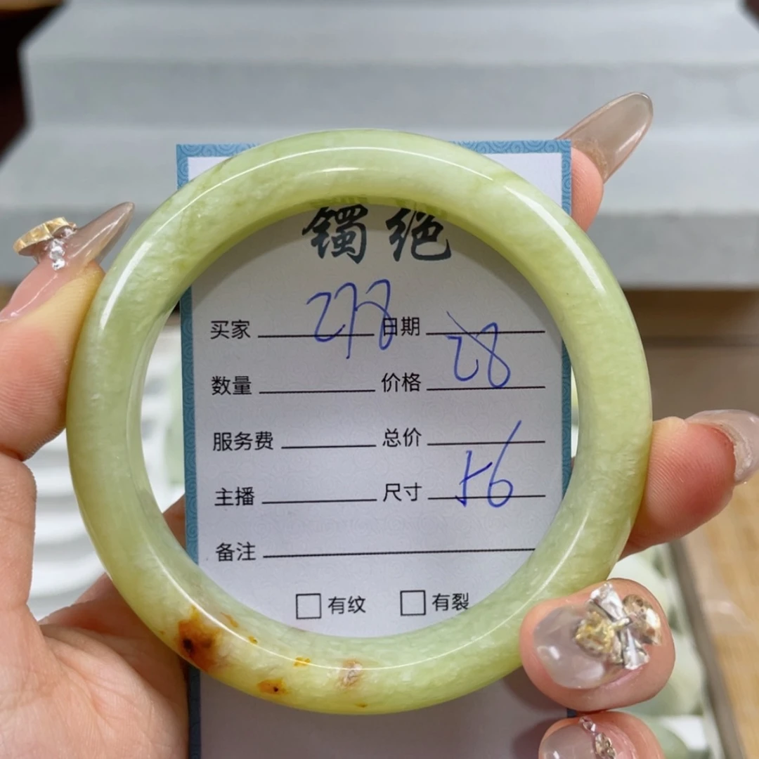 【闪购商品】蛇纹石玉手镯未镶嵌