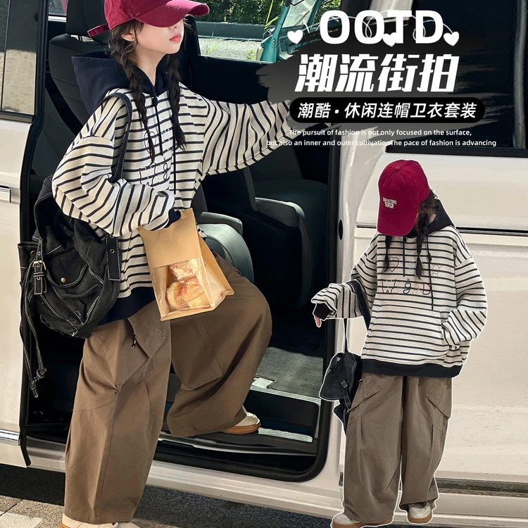 2025新款条纹连帽卫衣女童秋装长裤工装女大童春秋款日系韩版童装